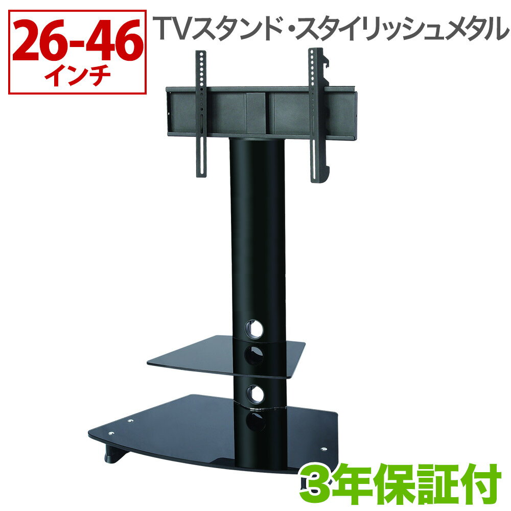 壁寄せテレビスタンド スタイリッ