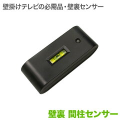 https://thumbnail.image.rakuten.co.jp/@0_mall/kabekake-shop/cabinet/ustws/ustwssd100_ia0.jpg