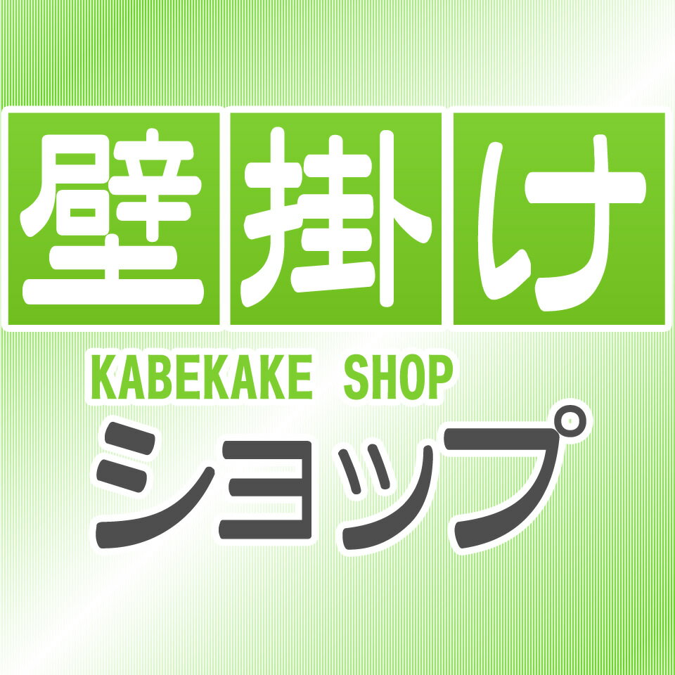 Shop icon
