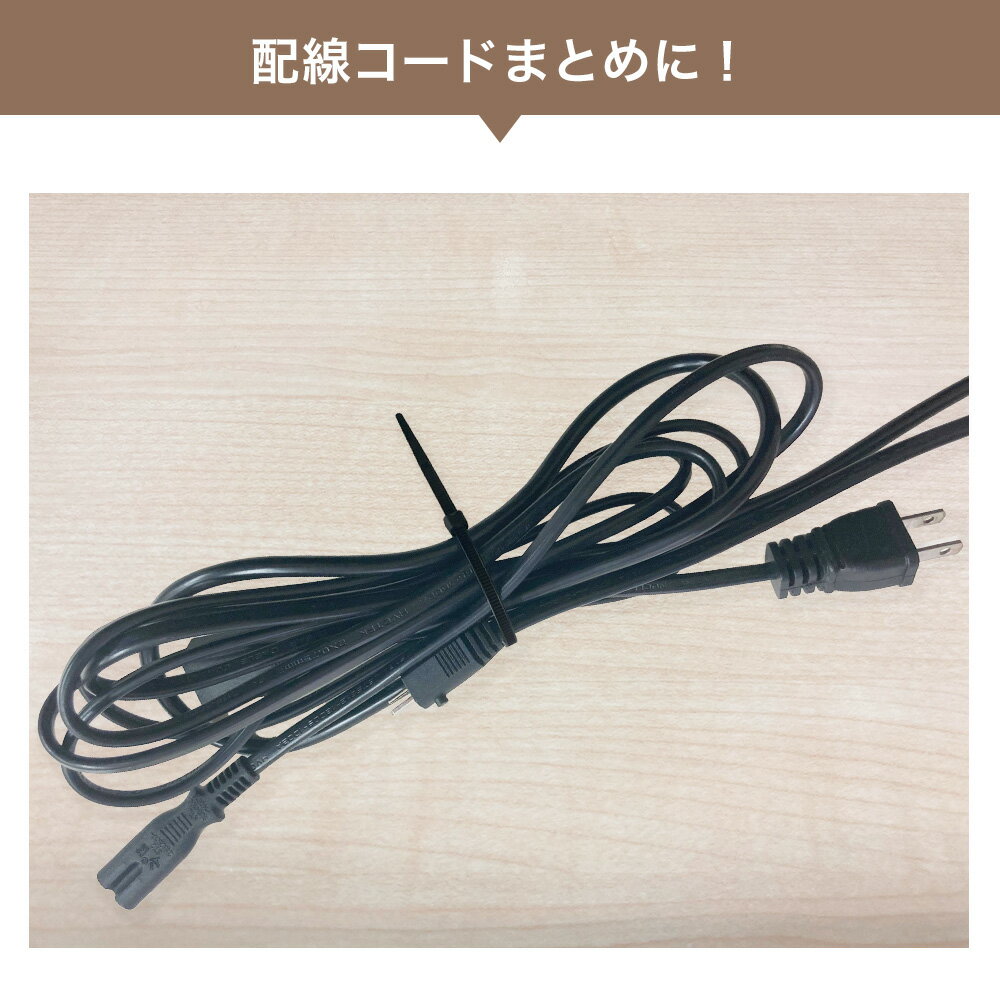 結束バンド 結束 バンド ケーブルまとめ ケー...の紹介画像2