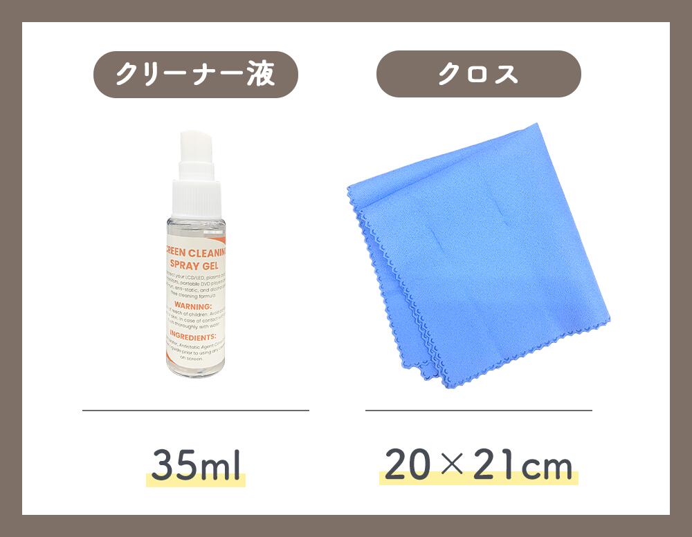 テレビ モニター クリーナー クロス モニタークリーナーキット lc0b0400001-sct-112 2