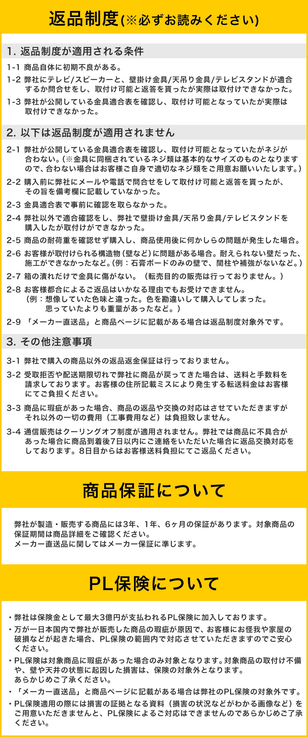 テレビ 壁掛け 金具 賃貸 壁掛金具 壁掛けテ...の紹介画像2
