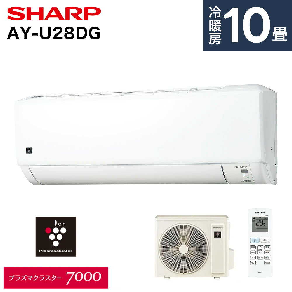 楽天市場】ay 28 sharp（エアコン｜季節・空調家電）：家電の通販