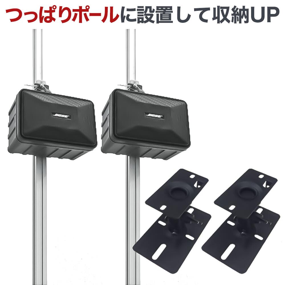 スピーカー スタンド スピーカー台 スピーカースタンド 賃貸