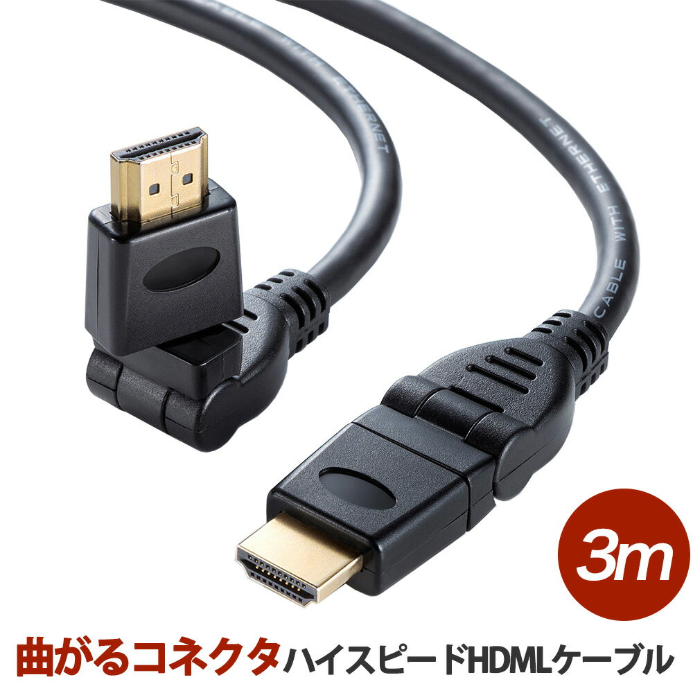 ƥ HDMI ֥ ѥ ꡼ 3m ϥԡ 3Dͥ HDMI֥ KM-HD20-3D30N