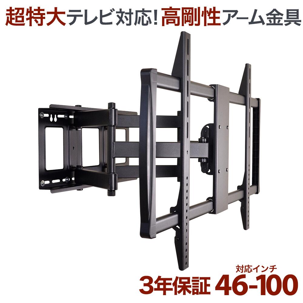楽天市場】wl-850(テレビ用壁掛け金具|テレビ用アクセサリー 楽天市場】wl-850(テレビ用壁掛け金具|テレビ用アクセサリー