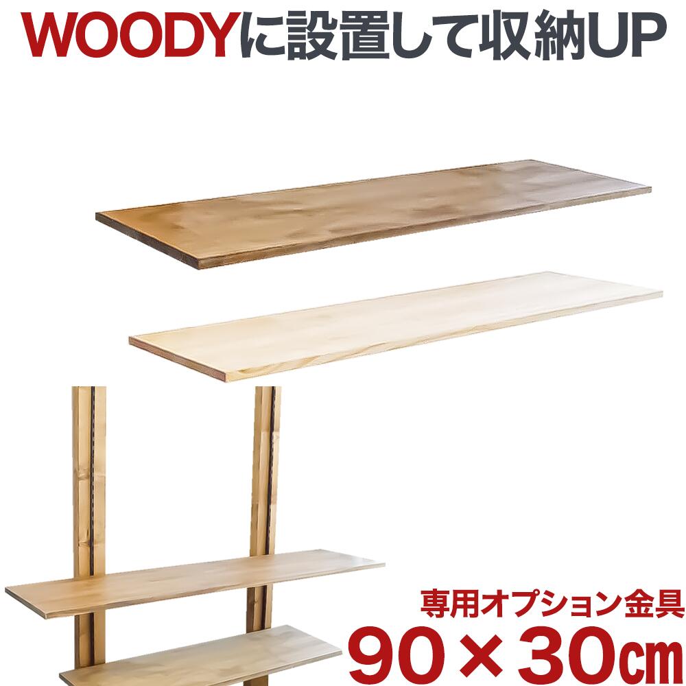楽天市場】テレビ 壁掛け（DIY・工具｜花・ガーデン・DIY）の通販