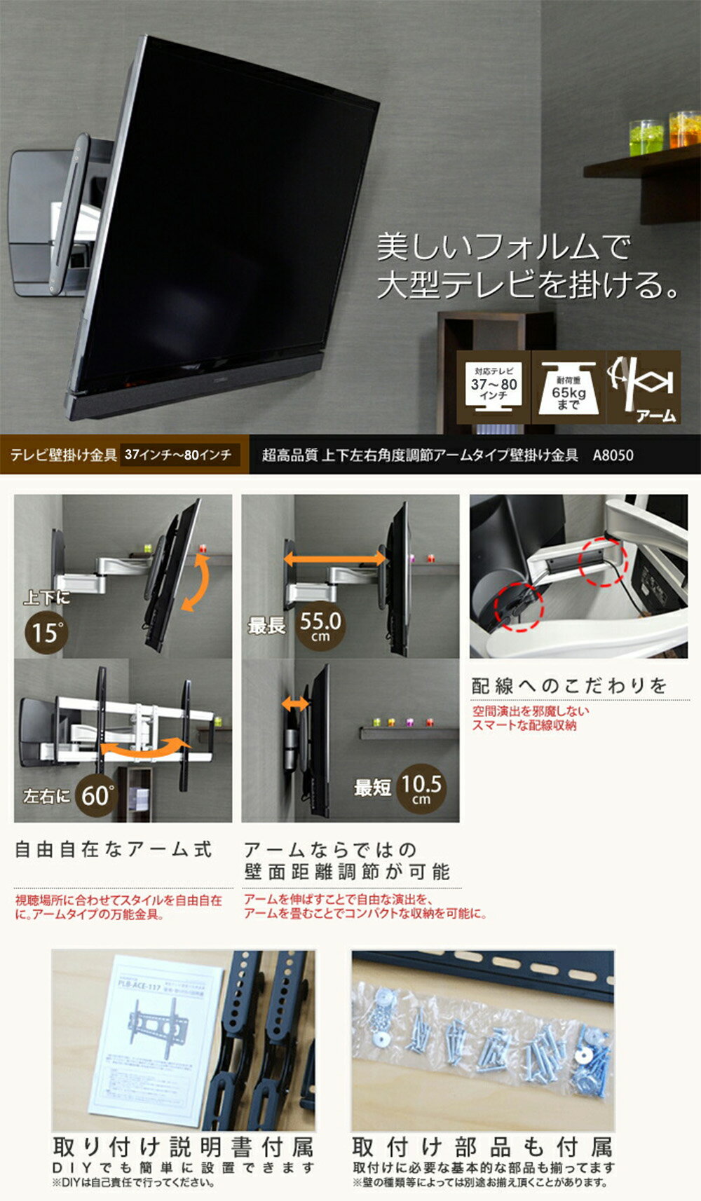 ����̵�� �ƥ�� �ɳݤ� ��� �ɳݤ��ƥ�� �ƥ���ɳݤ���� �ƥ���ɳݶ�� �ɳݥƥ�� TV�ɳ� TV�ɳ� ������ �� �Ѳٽ�65kg A8050