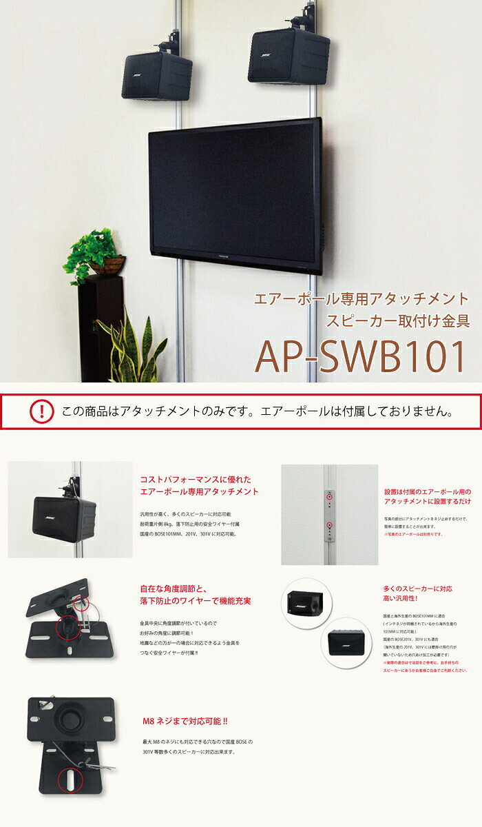 スピーカー スタンド スピーカー台 スピーカースタンド 賃貸 送料無料 角度調節 エ...