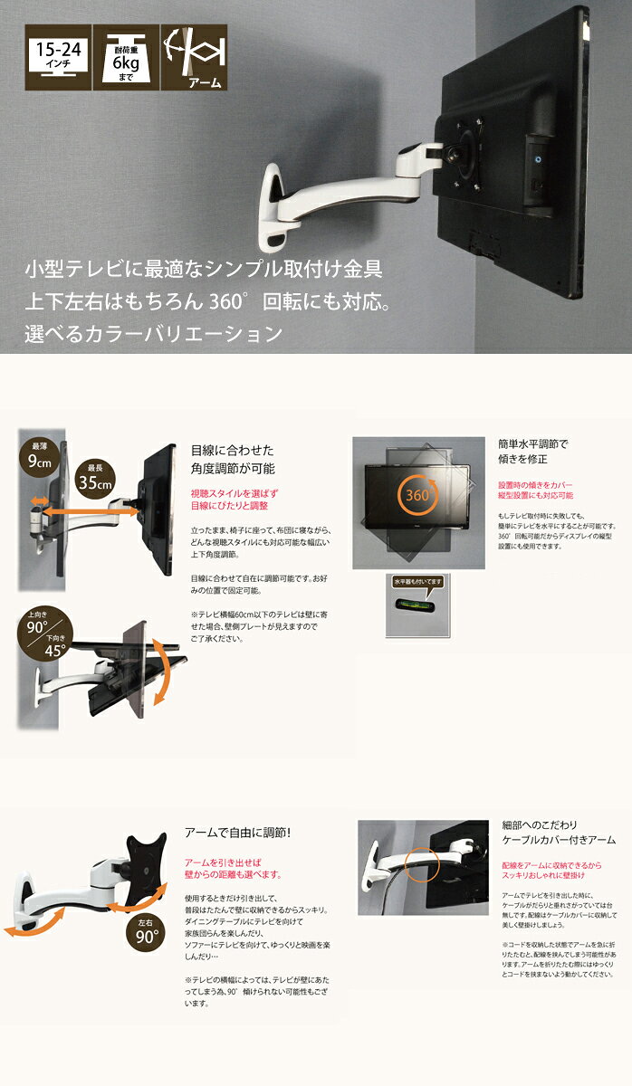 【P2倍】 送料無料 テレビ 壁掛け 金具 壁掛けテレビ テレビ壁掛け金具 テレビ壁掛...