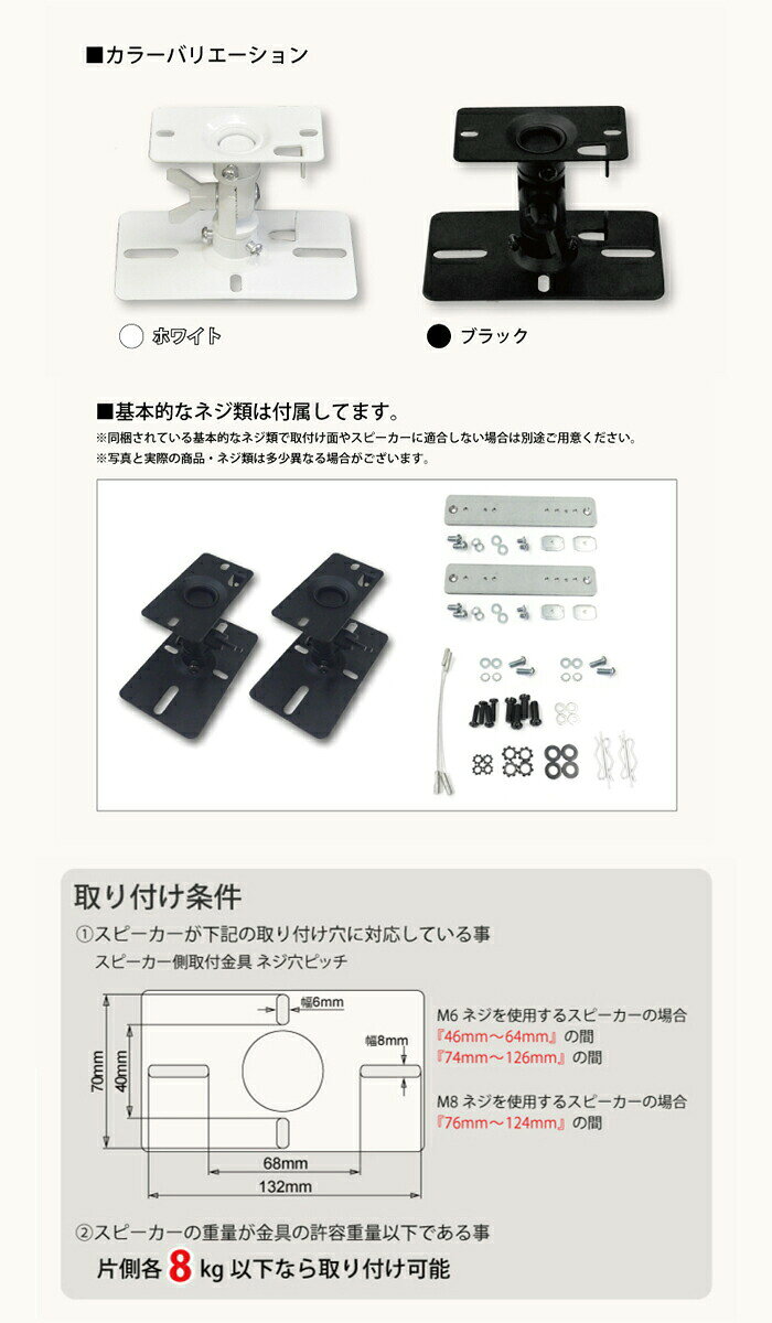スピーカー スタンド スピーカー台 スピーカースタンド 賃貸 送料無料 角度調節 エ...