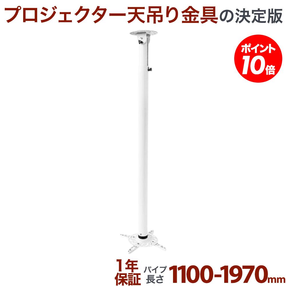 【ポイント20〜10倍アップ中】 プロジェクター 家庭用 小型 天井 ホームシアター 小型プロジェクター 送料無料 下向き水平調節 PM-20011