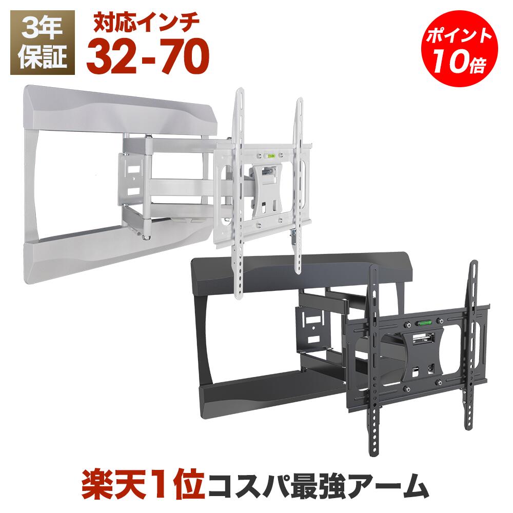 ハヤミ工産(HAMILex) MH-651W 【～70V型】 WALL ホワイト 壁掛金具 角度固定タイプ テレビ TV ディスプレイ モニター [時間指定不可]