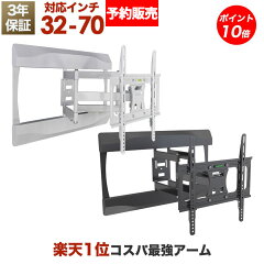 https://thumbnail.image.rakuten.co.jp/@0_mall/kabekake/cabinet/smn/smn_sale/10/prm-lt19m_yo.jpg