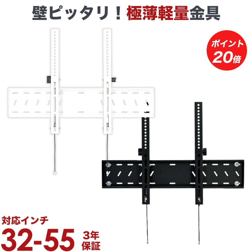 【ポイント20～10倍アップ中】 テレ