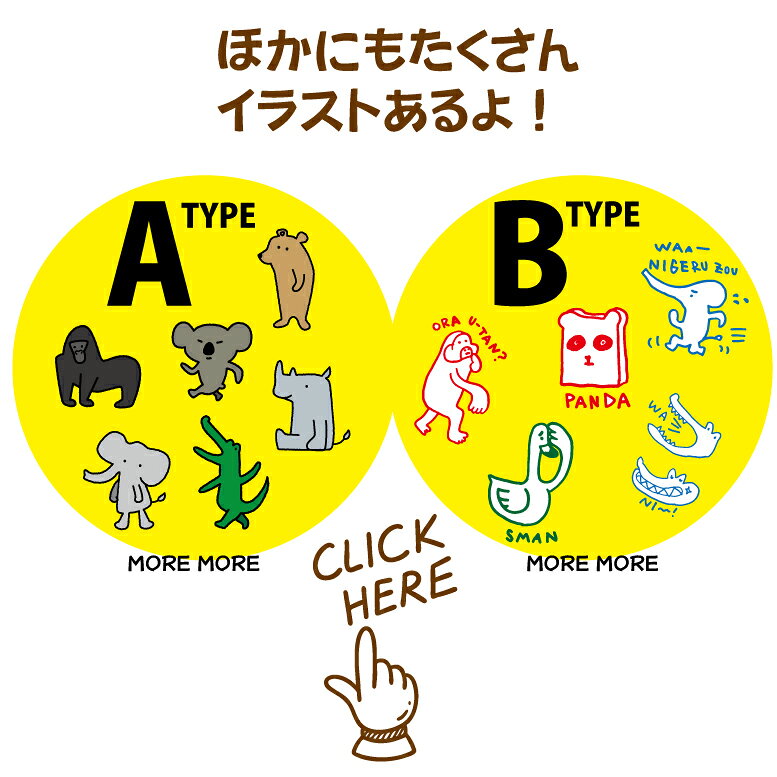アニマルシリーズ！Tシャツ squirrel 動物 animal アニシリ 22色 グラフィック graphic メンズ レディース キッズ オリジナルイラスト プレゼント 親子ペア かわいい おもしろ ゆるかわ いろいろ選べる よれない 綿100％ リス