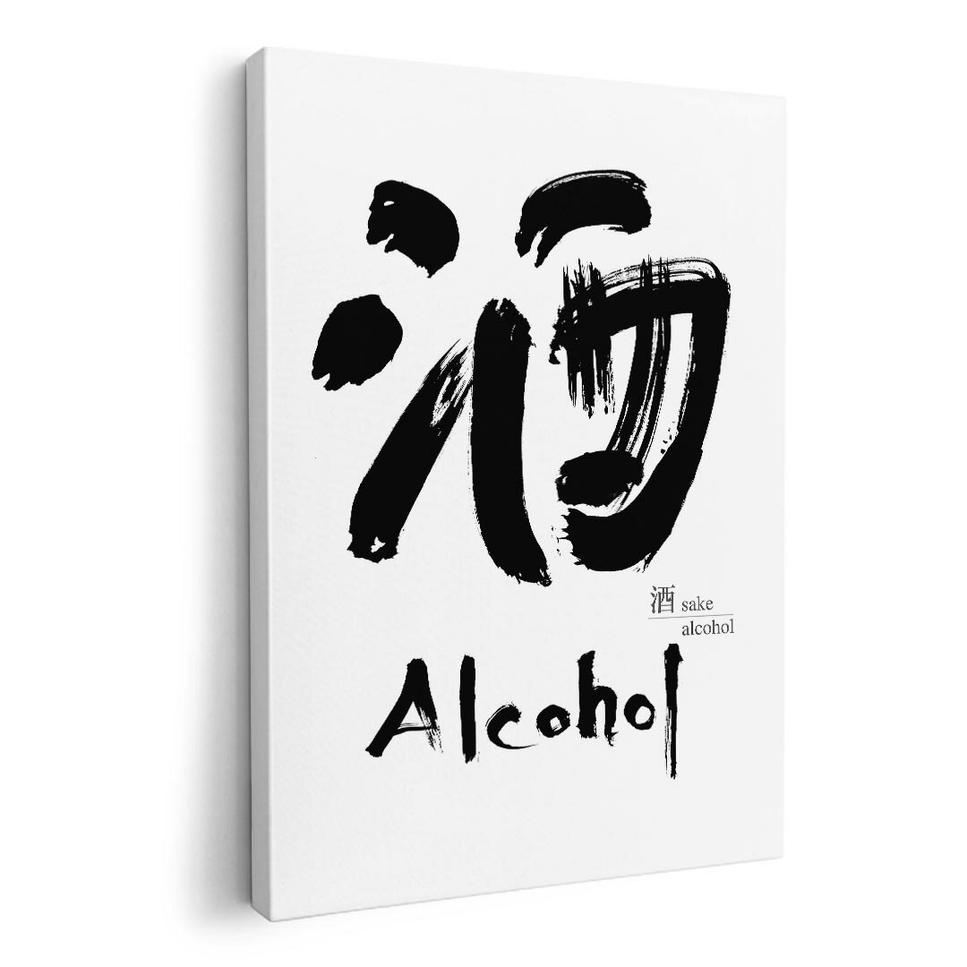 アートパネル 絵 絵画 飾り 選べるサイズ 594×841mm A1 モダン 玄関 写真 フォト インテリア おしゃれ ..