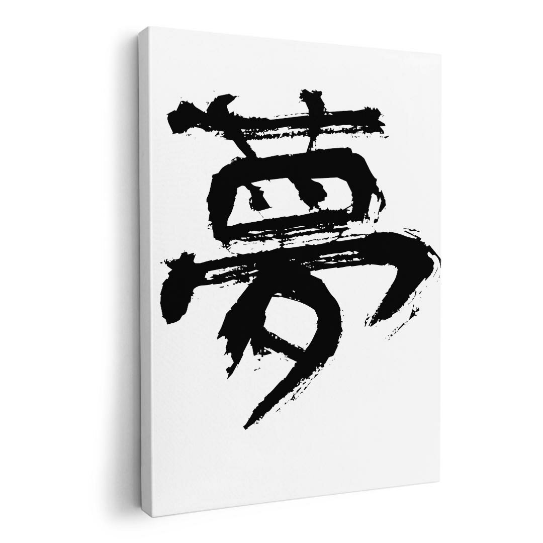 アートパネル 絵 絵画 飾り 選べるサイズ 594×841mm A1 モダン 玄関 写真 フォト インテリア おしゃれ ..