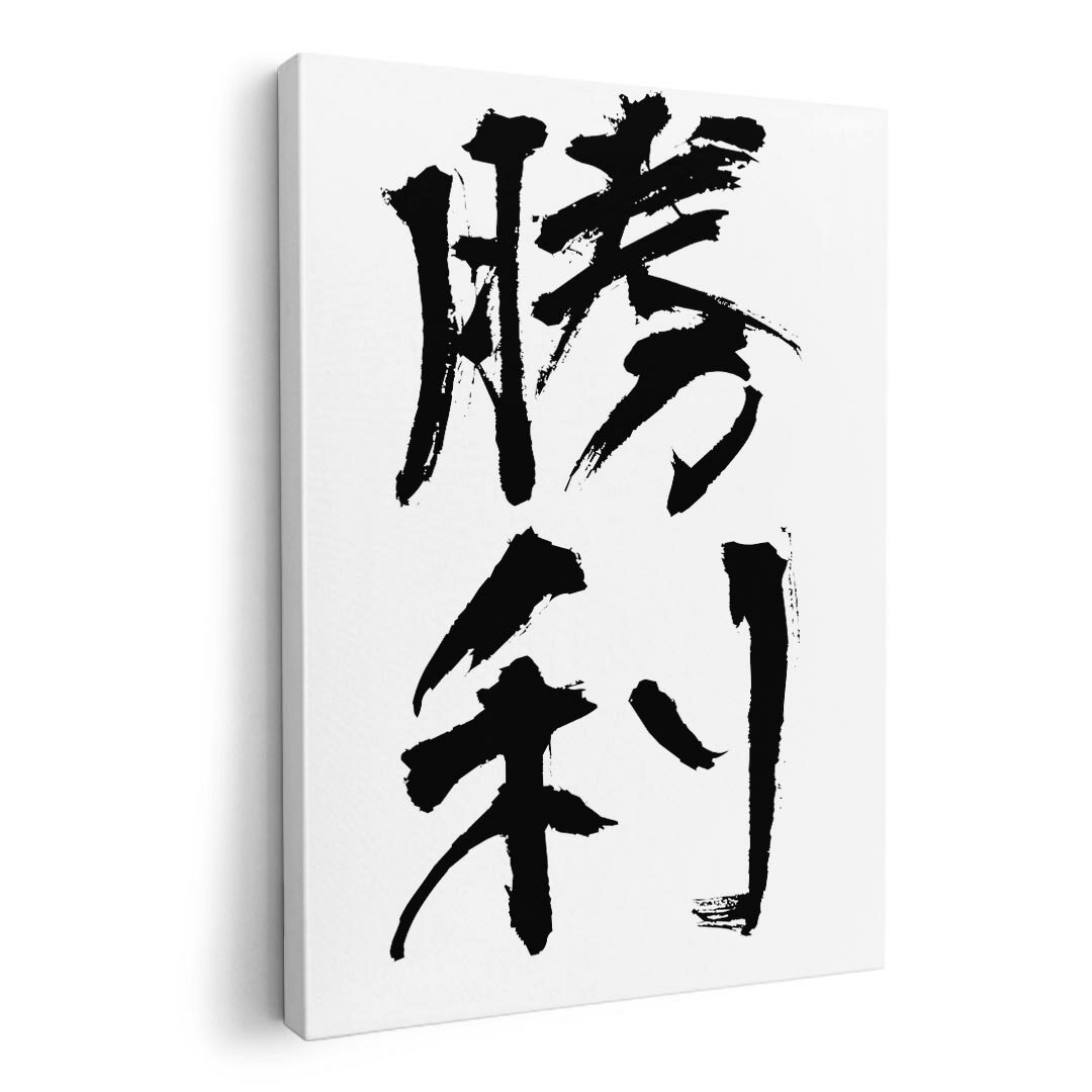 アートパネル 絵 絵画 飾り 選べるサイズ 594×841mm A1 モダン 玄関 写真 フォト インテリア おしゃれ ..