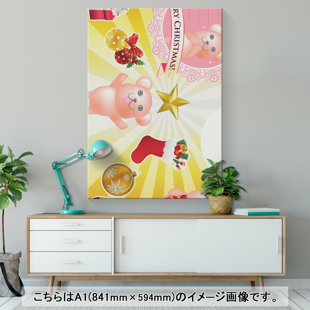 アートパネル 絵 絵画 飾り 選べるサイズ 594×841mm A1 モダン 玄関 写真 フォト インテリア おしゃれ 008747 熊　クリスマス　プレゼント