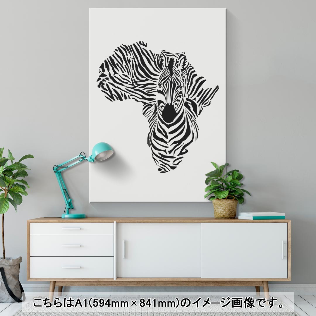 kabeコレのアートパネル 絵 絵画 飾り 選べるサイズ 594×841mm A1 モダン 玄関 写真 フォト インテリア おしゃれ 014081 シマウマ　動物　アニマル｜アングル2