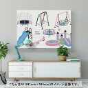 アートパネル 絵 絵画 飾り 選べるサイズ 594×841mm A1 モダン 玄関 写真 フォト インテリア おしゃれ 016141 公園　遊具 2