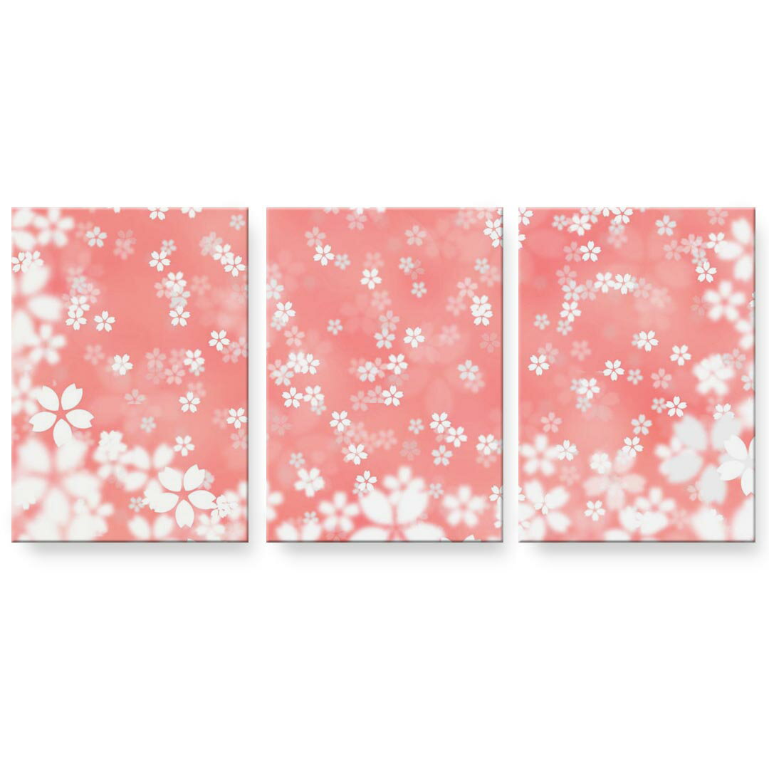 アートパネル 3連 3枚セット 絵 絵画