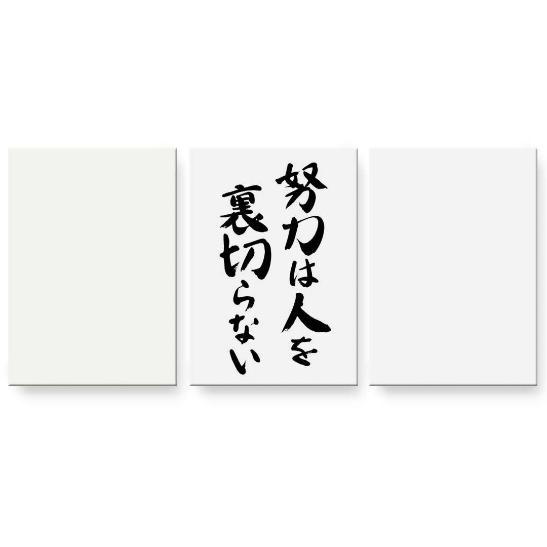 アートパネル 3連 3枚セット 絵 絵画