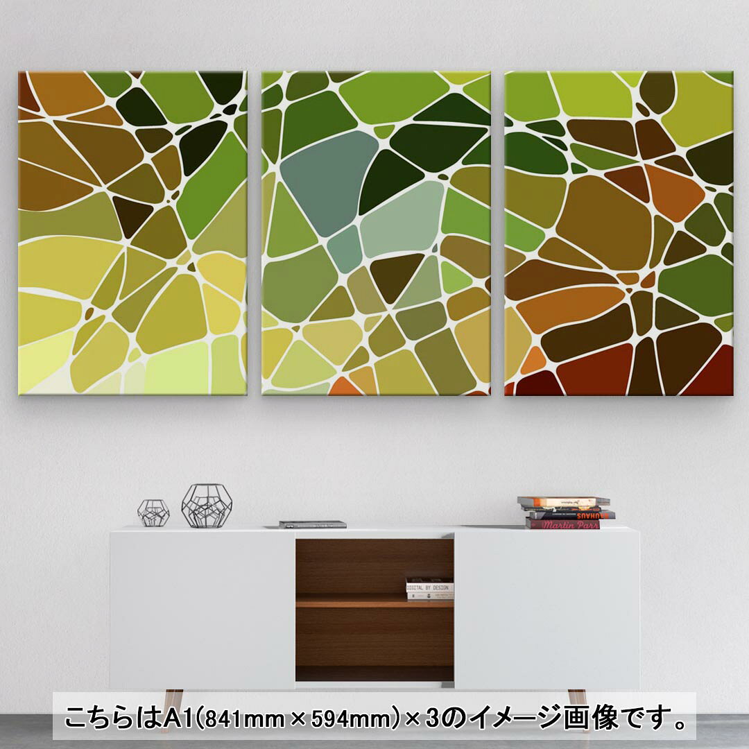 アートパネル 絵 絵画 飾り 選べるサイズ 594×841mm A1 3枚セット セット物 モダン...