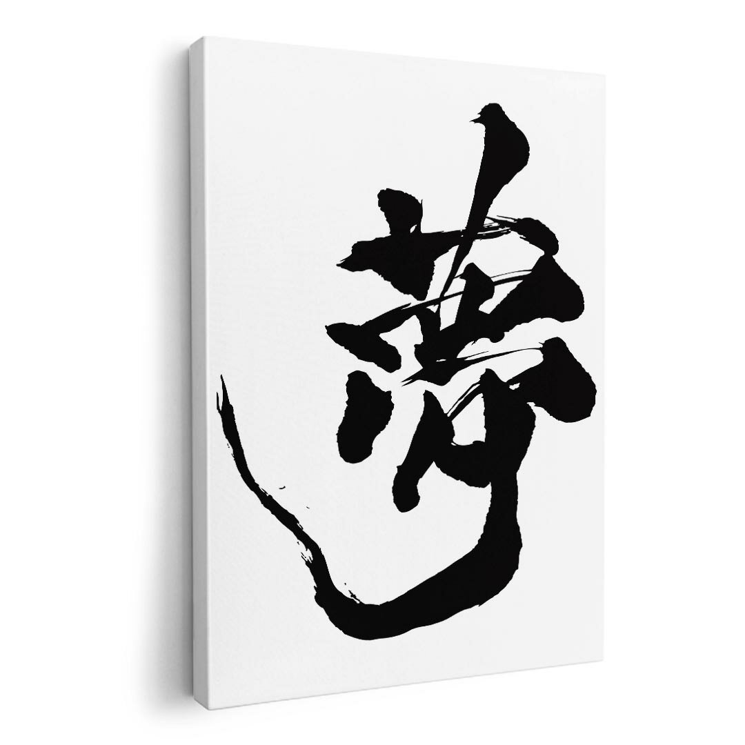 ファブリックパネル　ポスター アートフレーム　キャンバスアート 玄関 リビング　アートボード同じデザインの各サイズへはこちらから ▼　▼　▼　▼　▼&nbsp;