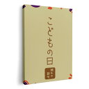 アートパネル 絵 絵画 飾り 選べるサイズ 420×594 mm A2 モダン 玄関 写真 フォト インテリア おしゃれ 015332 こどもの日 鯉のぼり 兜...