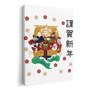 アートパネル 絵 絵画 飾り 選べるサイズ 420×594 mm A2 モダン 玄関 写真 フォト インテリア おしゃれ 017095 お正月 HAPPY NEW YEAR 新年 謹賀新年 七福神(3)