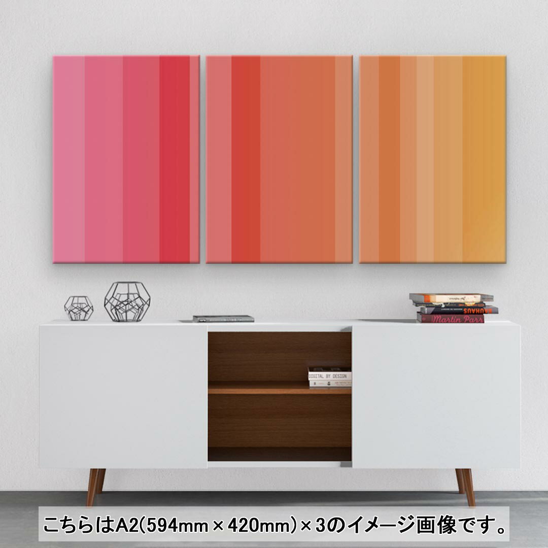 アートパネル 3連 3枚セット 絵 絵画 飾り igsticker 594mmx420mm A2 フォト 壁掛け 木枠 インテリア おしゃれ 001985 シンプル　カラフル 3