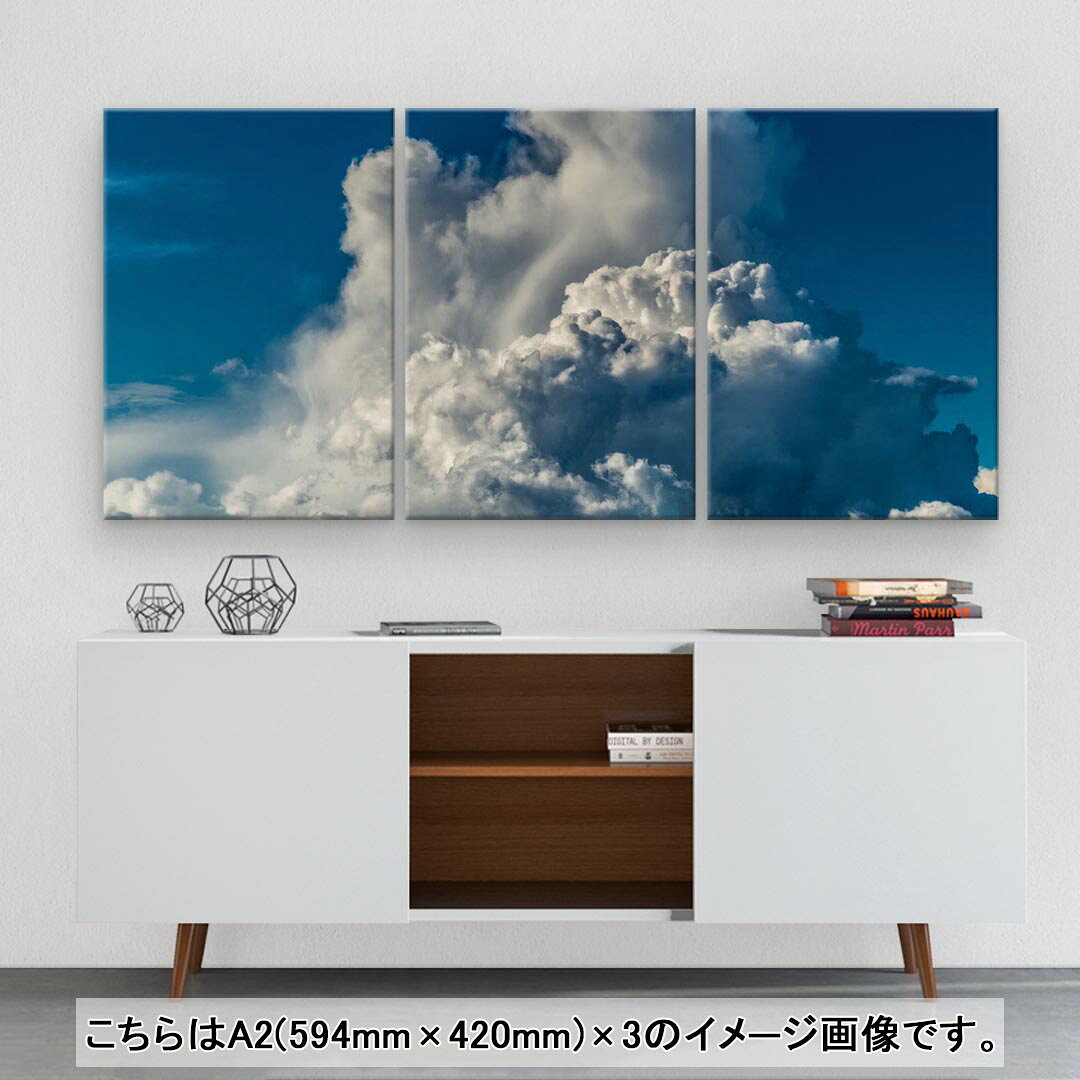 アートパネル 3連 3枚セット 絵 絵画 飾り igsticker 594mmx420mm A2 フォト 壁掛け 木枠 インテリア おしゃれ 023800 空　雲　写真 2