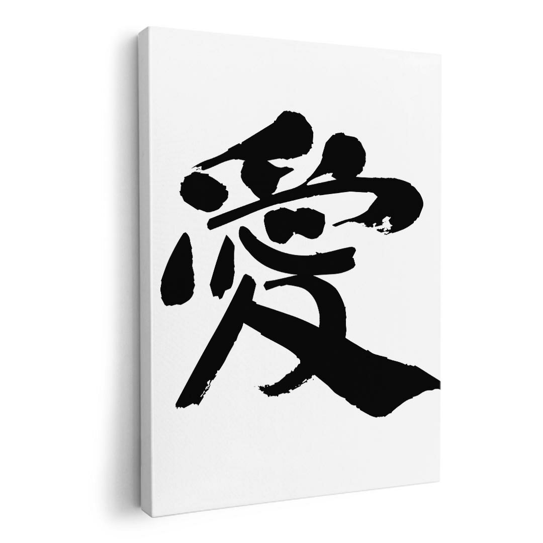 アートパネル 絵 絵画 飾り 選べるサイズ 420×297 mm A3 モダン 玄関 写真 フォト インテリア おしゃれ..