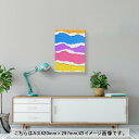 アートパネル 絵 絵画 飾り 選べるサイズ 420×297 mm A3 モダン 玄関 写真 フォト インテリア おしゃれ 000196 カラフル　イラスト　紙 2