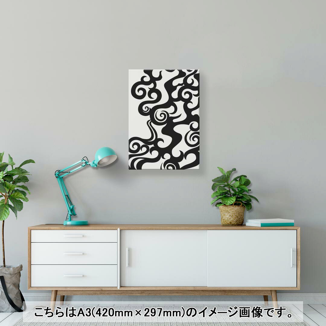 アートパネル 絵 絵画 飾り 選べるサイズ 420×297 mm A3 モダン 玄関 写真 フォト インテリア おしゃれ 000293 イラスト　炎　デザイン kabekore-10778713 kabeコレ サンプル画像2