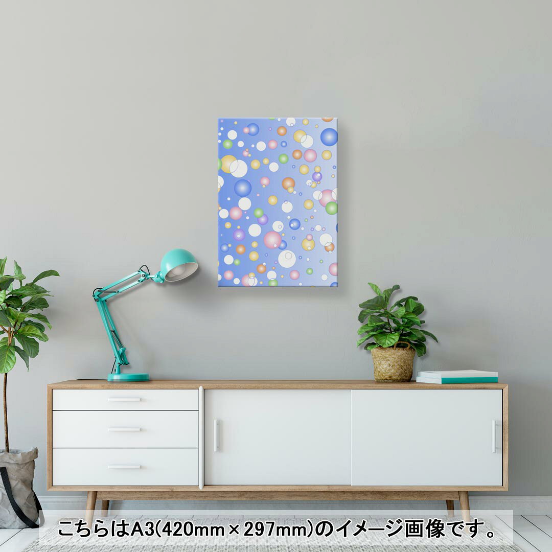 アートパネル 絵 絵画 飾り 選べるサイズ 420×297 mm A3 モダン 玄関 写真 フォト ...