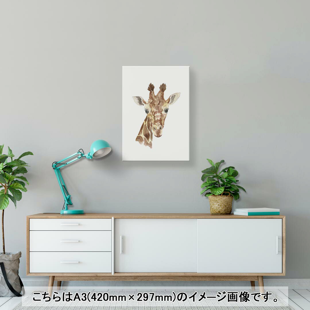 アートパネル 絵 絵画 飾り 選べるサイズ 420×297 mm A3 モダン 玄関 写真 フォト インテリア おしゃれ 020030 動物 麒麟 きりん - 2