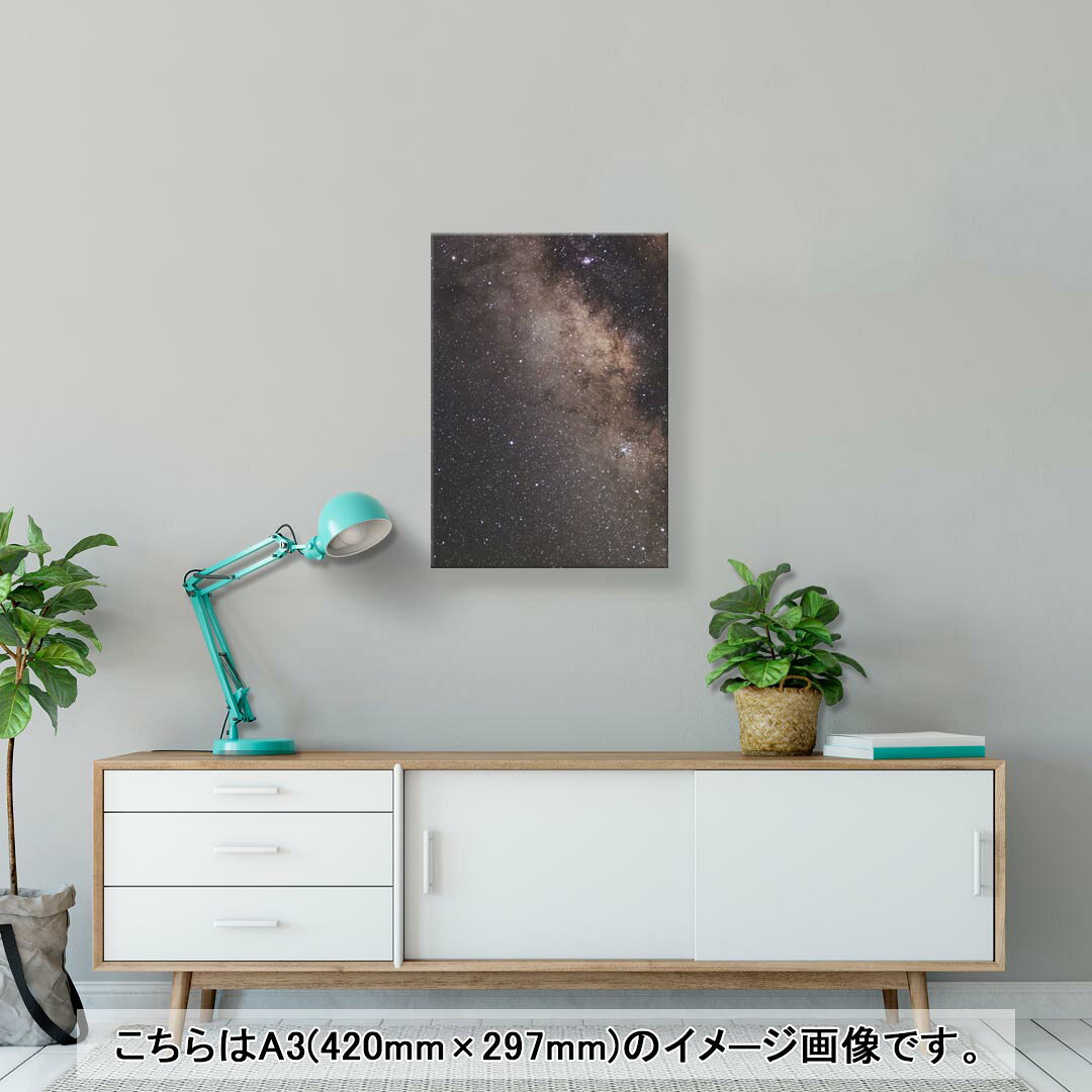 kabeコレのアートパネル 絵 絵画 飾り 選べるサイズ 420×297 mm A3 モダン 玄関 写真 フォト インテリア おしゃれ 010192 宇宙　空　写真｜アングル2