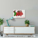 アートパネル 絵 絵画 飾り 選べるサイズ 420×297 mm A3 モダン 玄関 写真 フォト インテリア おしゃれ 015789 クリスマス　靴下　かわいい 2