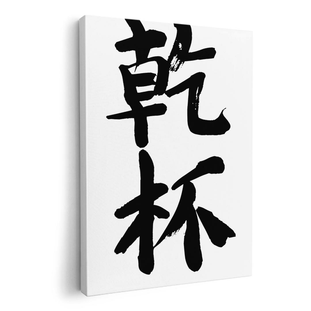 アートパネル 絵 絵画 飾り 選べるサイズ 210×297 mm A4 モダン 玄関 写真 フォト インテリア おしゃれ..