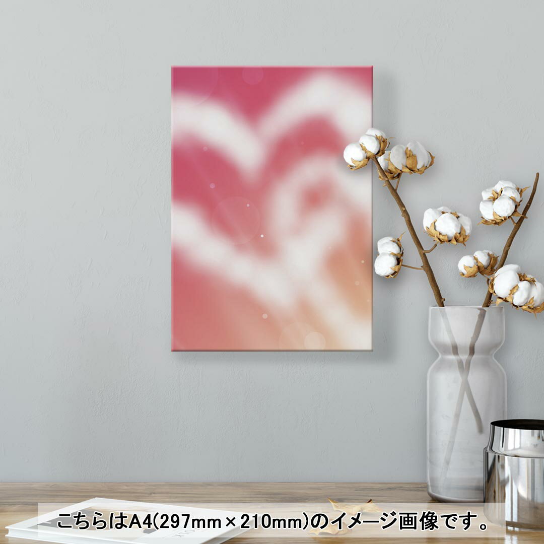 アートパネル 絵 絵画 飾り 選べるサイズ 210×297 mm A4 モダン 玄関 写真 フォト インテリア おしゃれ 005641 ハート　ピンク 2