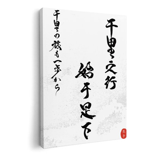 アートパネル 絵 絵画 飾り 選べるサイズ 210×297 mm A4 モダン 玄関 写真 フォト インテリア おしゃれ 013369 漢字 文字 文 アートパネル 絵 絵画 飾り 選べるサイズ 210×297 mm A4 モダン 玄関 写真 フォト インテリア おしゃれ 013369 漢字 文字 文