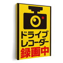 アートパネル 絵 絵画 飾り 選べるサイズ 210×297 mm A4 モダン 玄関 写真 フォト インテリア おしゃれ 016167 ドライブレコーダー