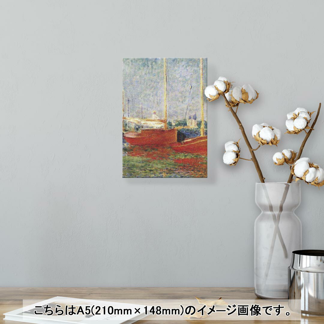 アートパネル 絵 絵画 飾り 選べるサイズ 210×148 mm A5 モダン 玄関 写真 フォト インテリア おしゃれ 003200 外国　絵画　イラスト 2