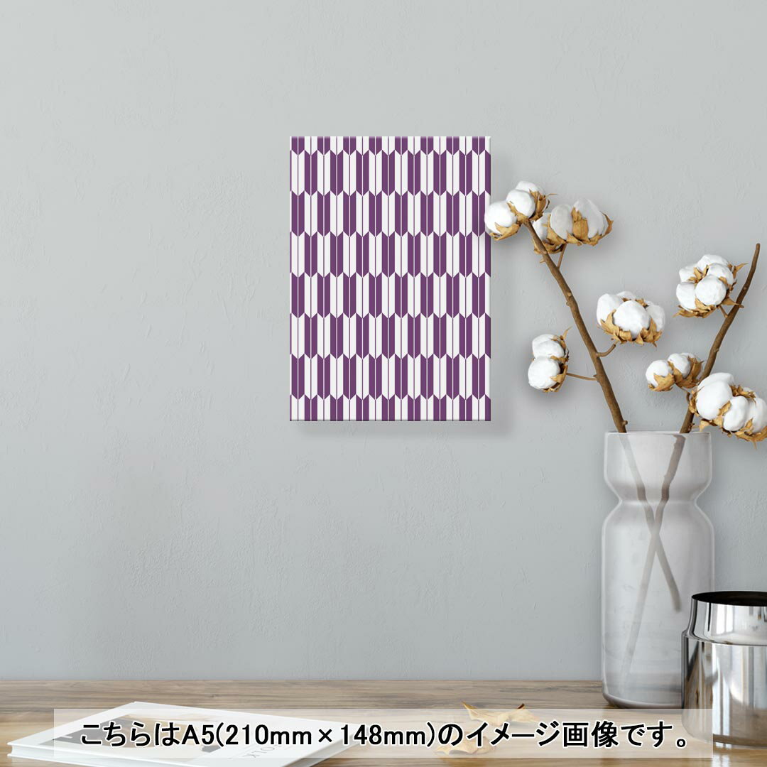 アートパネル 絵 絵画 飾り 選べるサイズ 210×148 mm A5 モダン 玄関 写真 フォト インテリア おしゃれ 004749 和風　和柄　紫 2