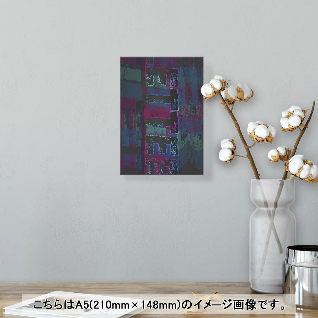 アートパネル 絵 絵画 飾り 選べるサイズ 210×148 mm A5 モダン 玄関 写真 フォト インテリア おしゃれ 012182 英語　文字　かっこいい kabekore-10816296 kabeコレ サンプル画像2