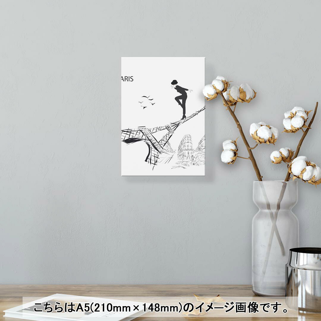 アートパネル 絵 絵画 飾り 選べるサイズ 210×148 mm A5 モダン 玄関 写真 フォト インテリア おしゃれ 014171 パリ　外国　塔 2