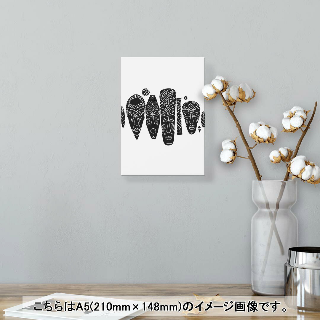 アートパネル 絵 絵画 飾り 選べるサイズ 210×148 mm A5 モダン 玄関 写真 フォト インテリア おしゃれ 014609 民族　模様　ユニーク kabekore-10814746 kabeコレ サンプル画像2
